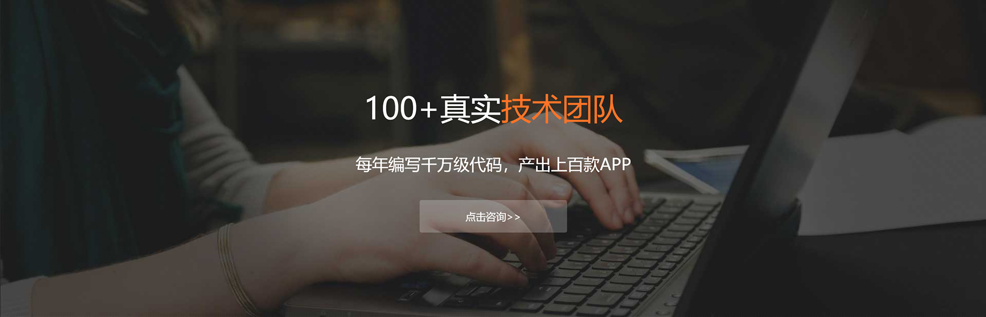 阿勒泰APP开发公司