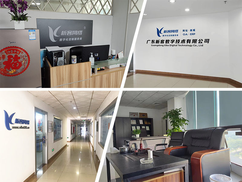 阿勒泰公司环境