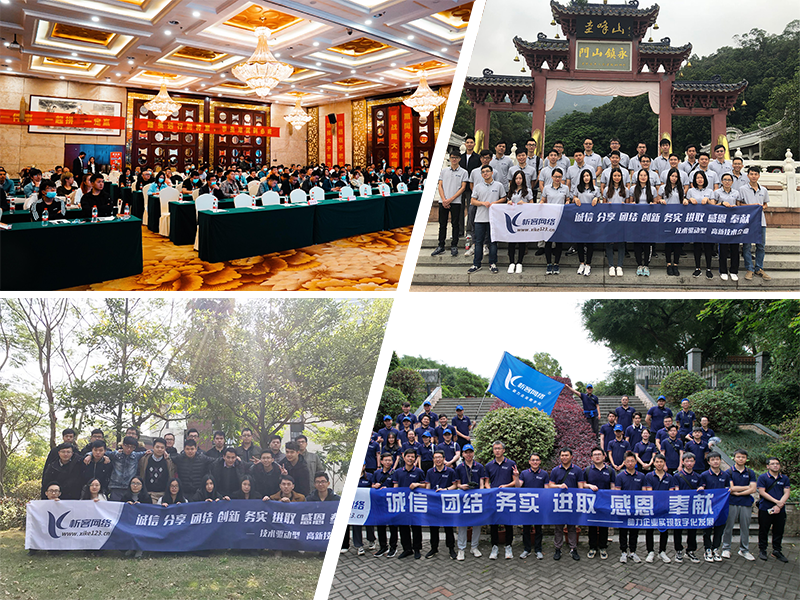 阿勒泰部门团建